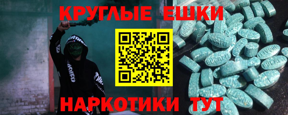 ЭКСТАЗИ mix  где купить наркотик  Вход с VPN  Сунжа  Ecstasy диски  Экстази 