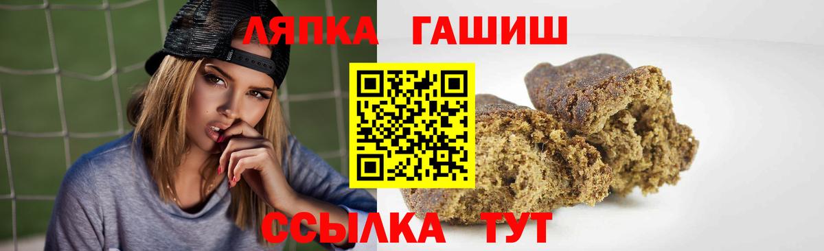 Сунжа  ГАШ Cannabis  ГАШИШ гарик  Вход с VPN 