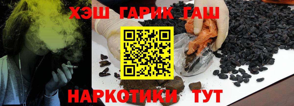 Гашиш Cannabis Сунжа