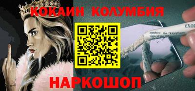 меф Ипатово