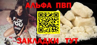 меф Ипатово
