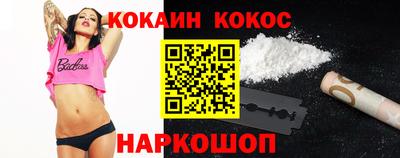 кокаин перу Ирбит