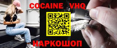 кокаин перу Ирбит