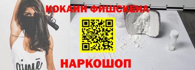кокаин перу Ирбит