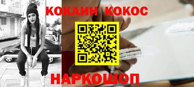 меф Ипатово