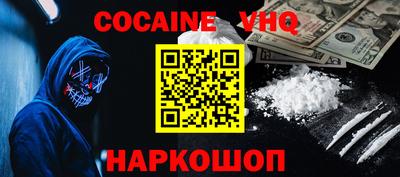 меф Ипатово