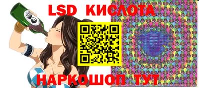 кокаин перу Ирбит