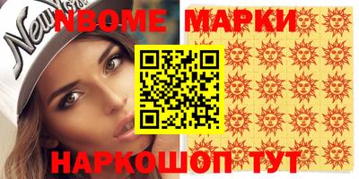 меф Ипатово