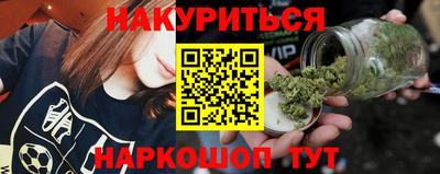 меф Ипатово