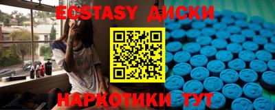 меф Ипатово