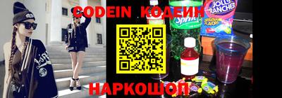 меф Ипатово