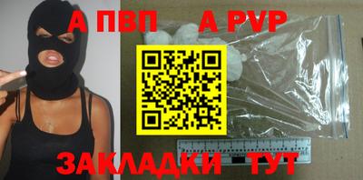 меф Ипатово