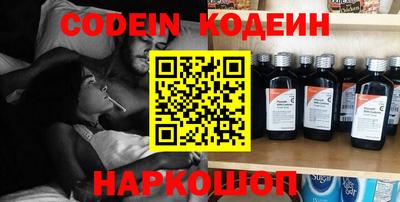 меф Ипатово