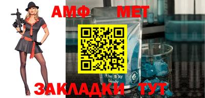 меф Ипатово