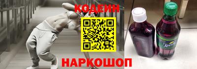 меф Ипатово
