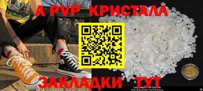 меф Ипатово