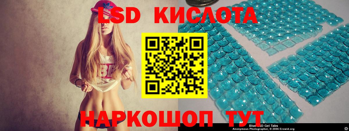 Сунжа  ЛСД экстази ecstasy  Вход с VPN 