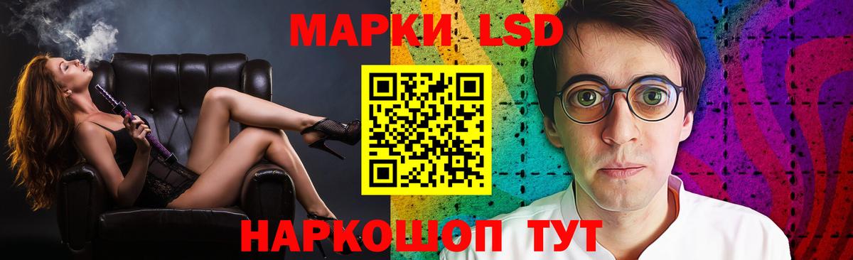 LSD-25 экстази кислота Сунжа