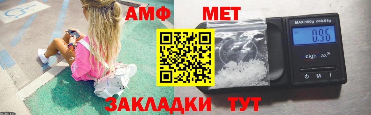 Сунжа  Метамфетамин Methamphetamine  Вход с VPN  Метамфетамин Methamphetamine 