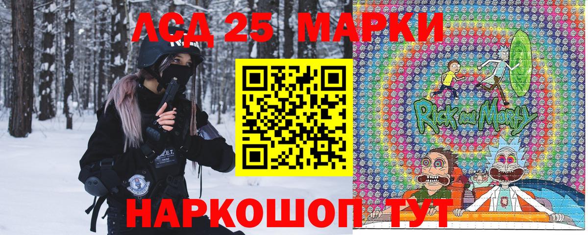 Марки 25I-NBOMe  Вход с VPN  Сунжа  Марки NBOMe 1,5мг  Марки NBOMe 1,5мг 