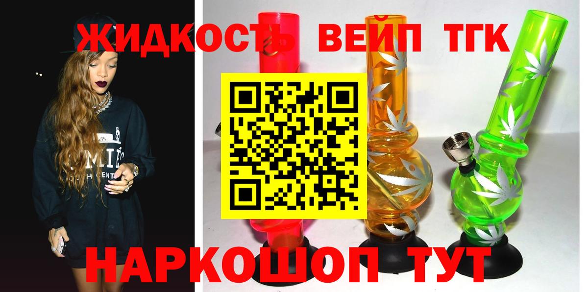Сунжа  Дистиллят ТГК Wax  Вход с VPN 