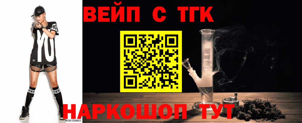 Дистиллят ТГК гашишное масло Сунжа