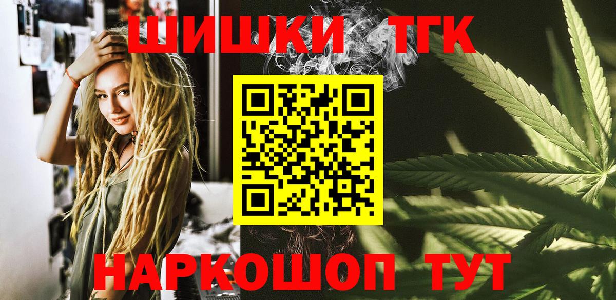 МАРИХУАНА сатива  Марихуана семена  Вход с VPN  Бошки марихуана OG Kush  Сунжа  Бошки Шишки White Widow 